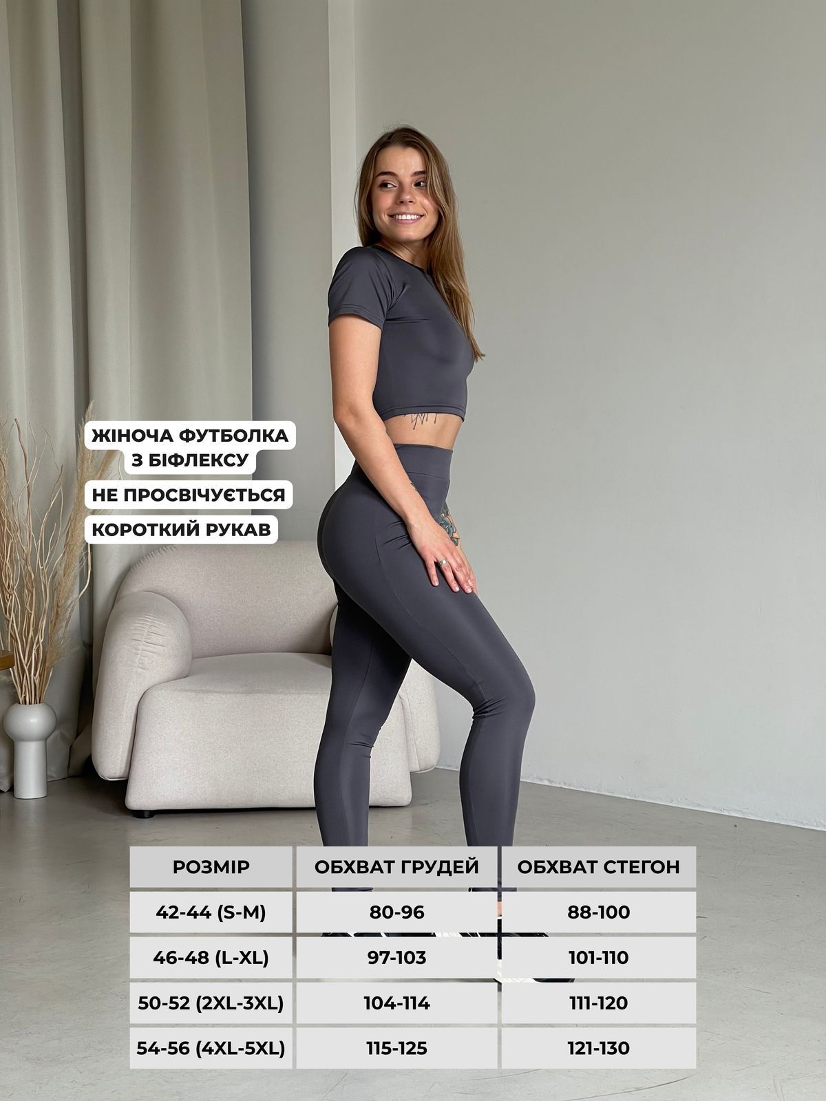Купить Футболка из бифлекса серая Merlini Base 800001064 размер L-XL в интернет-магазине