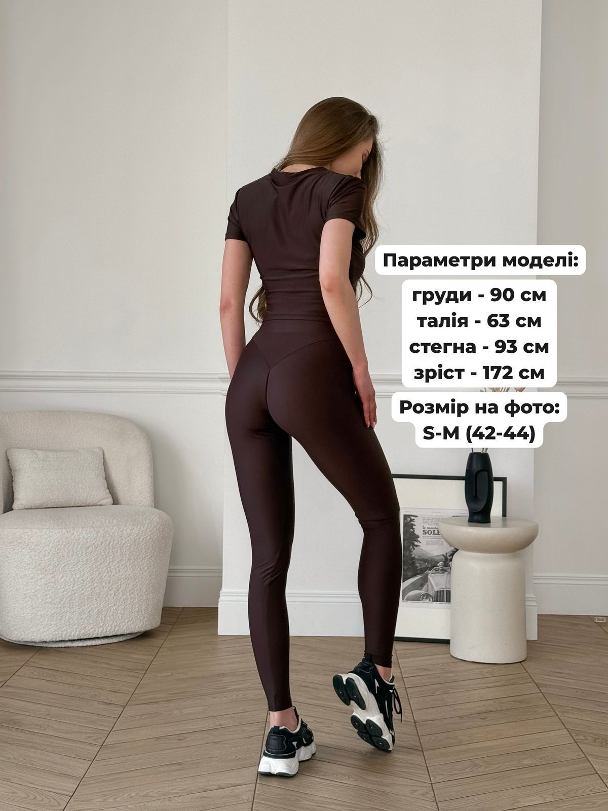 Купить Push-up лосины из бифлекса шоколадные Merlini 600000443 размер L-XL в интернет-магазине