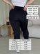 Гладкие лосины с высокой посадкой черные Merlini Наполи 600000301, размер 54-56 (4XL-5XL)