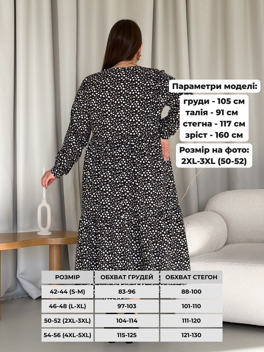 Купити Довга сукня з штапелю з довгим рукавом Merlini Корсо 700001186 розмір 2XL-3XL в інтернет-магазині