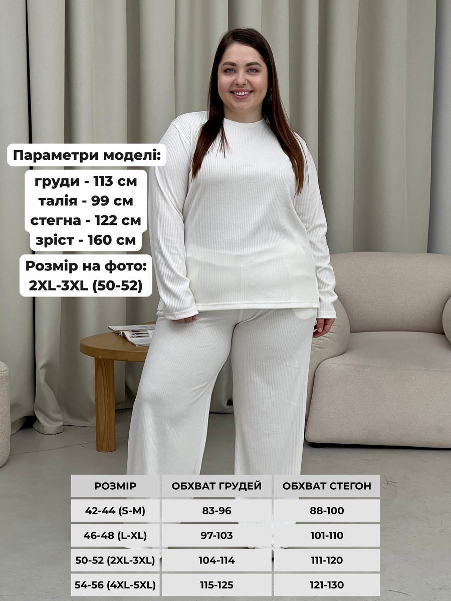 Купить Брюки клеш в рубчик белые Merlini Ванни 600000266, размер 50-52 (2XL-3XL) в интернет-магазине