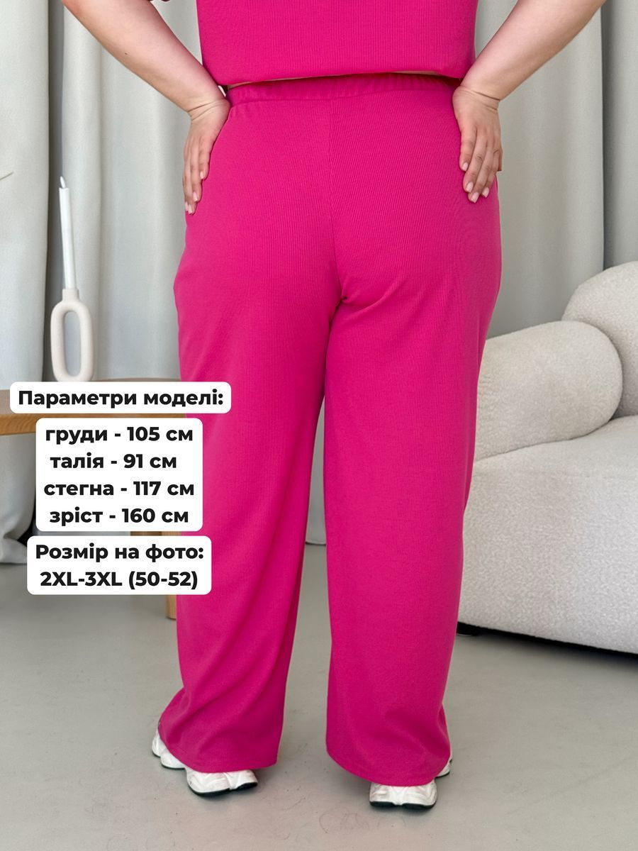 Купить Широкие штаны палаццо в рубчик розовые Merlini Дженто 600001406 размер 4XL-5XL в интернет-магазине