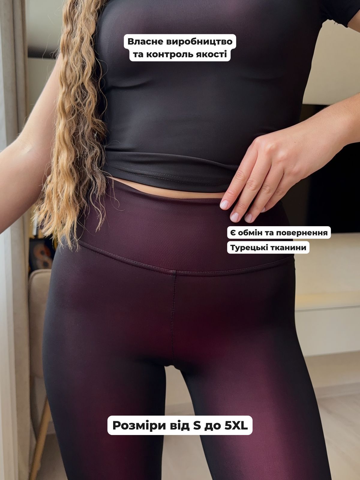 Купить Push-up лосины Ойшо черно-красные Merlini 600000462 размер L-XL в интернет-магазине