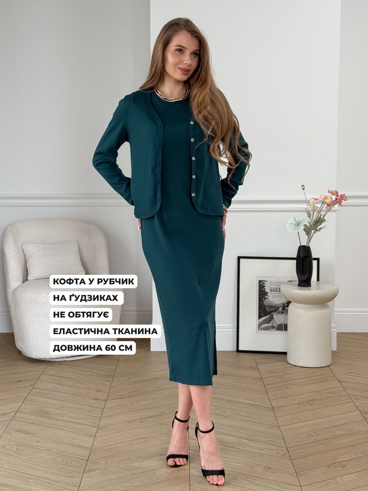 Кофта в рубчик зелена Merlini Артуа 110000085 розмір 4XL-5XL