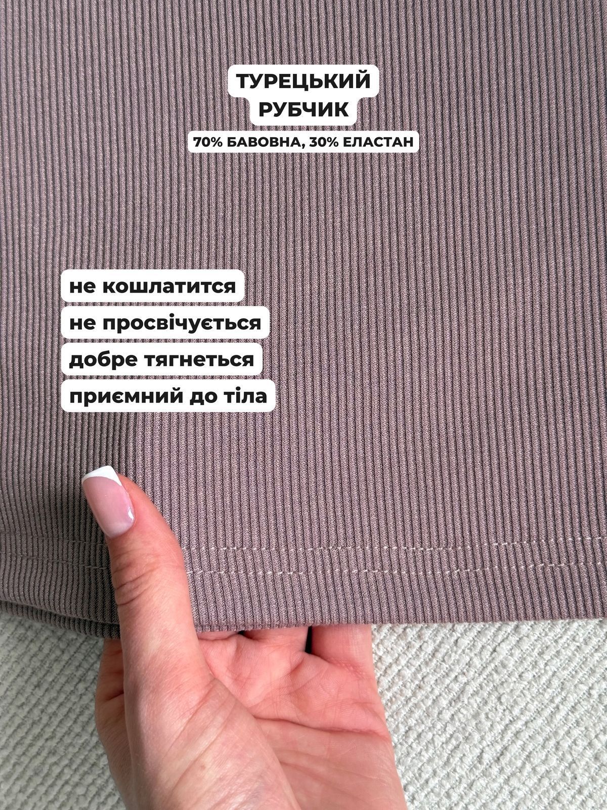 Купить Платье-футболка в рубчик бежевое Merlini Темпо 700001542 размер 4XL-5XL в интернет-магазине