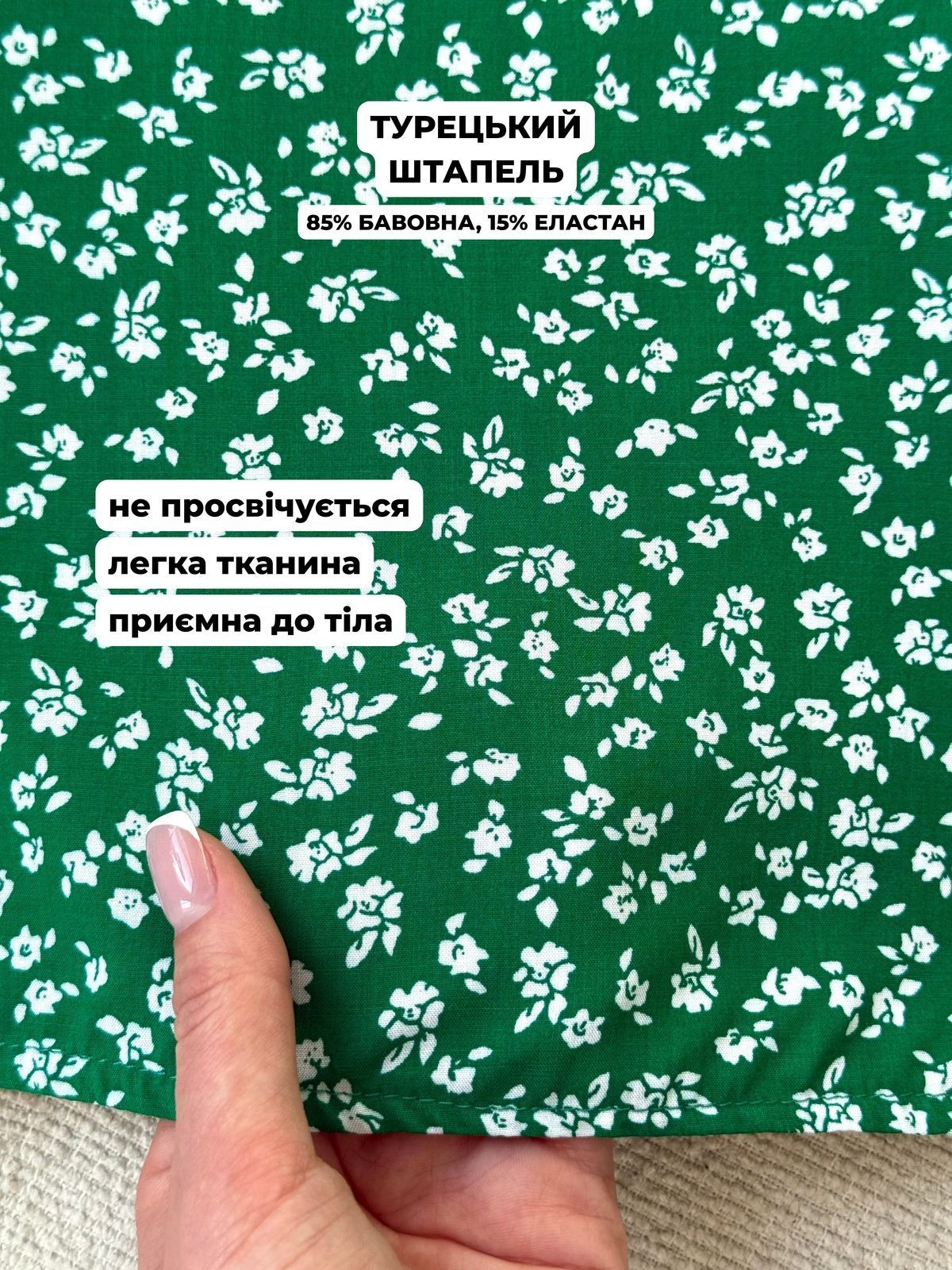 Купить Платье в цветочек из штапеля на лето зеленое Merlini Міскано 700001625 размер 4XL-5XL в интернет-магазине
