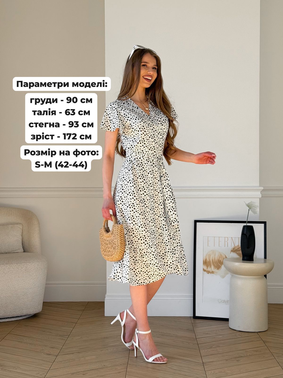 Купити Сукня на запах в квіточку зі штапелю біла Merlini Віченца 700002203 розмір S-M в інтернет-магазині