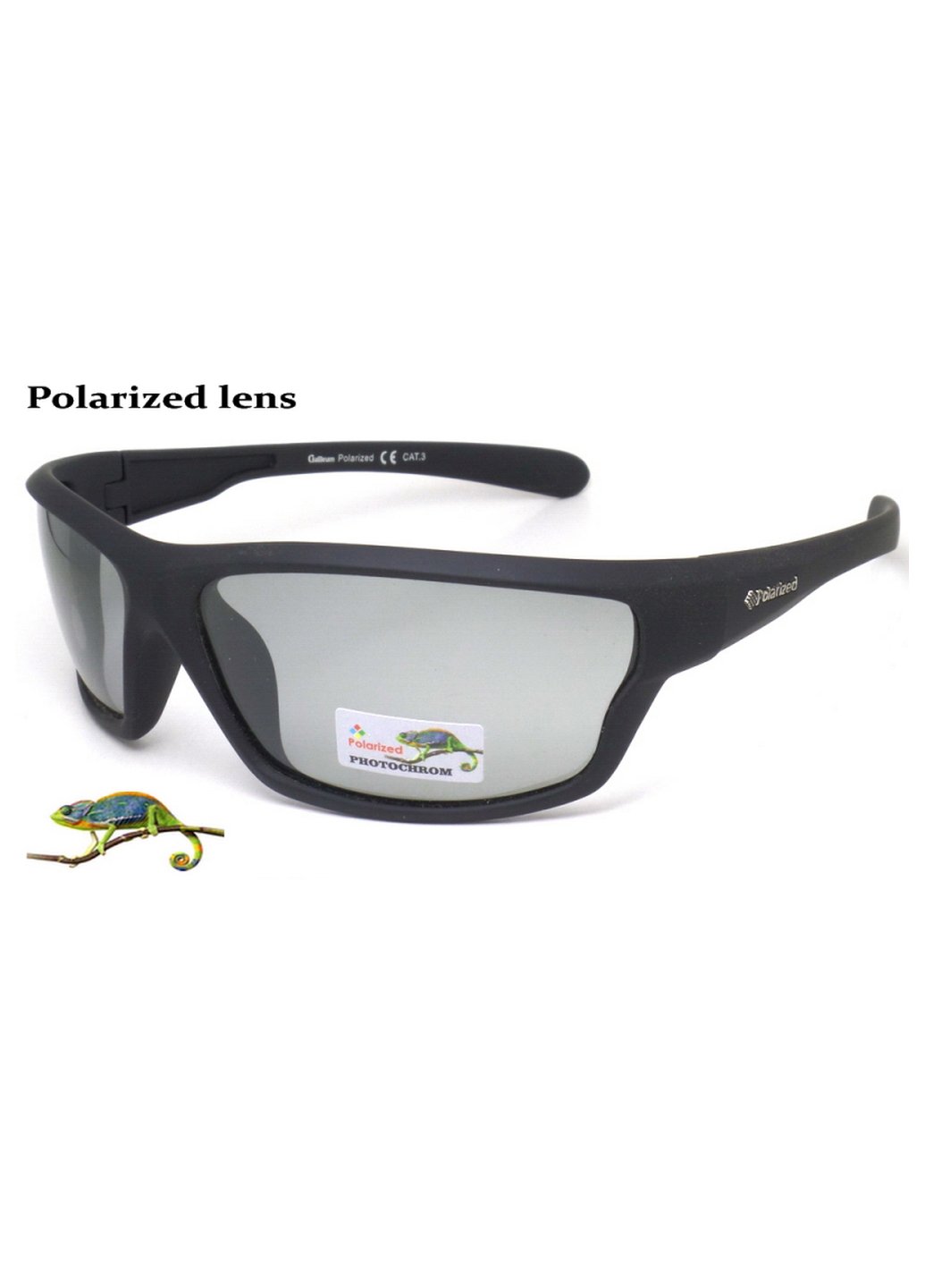 Купити Спортивні окуляри з поляризацією та фотохромними лінзами Galileum 125005 в інтернет-магазині