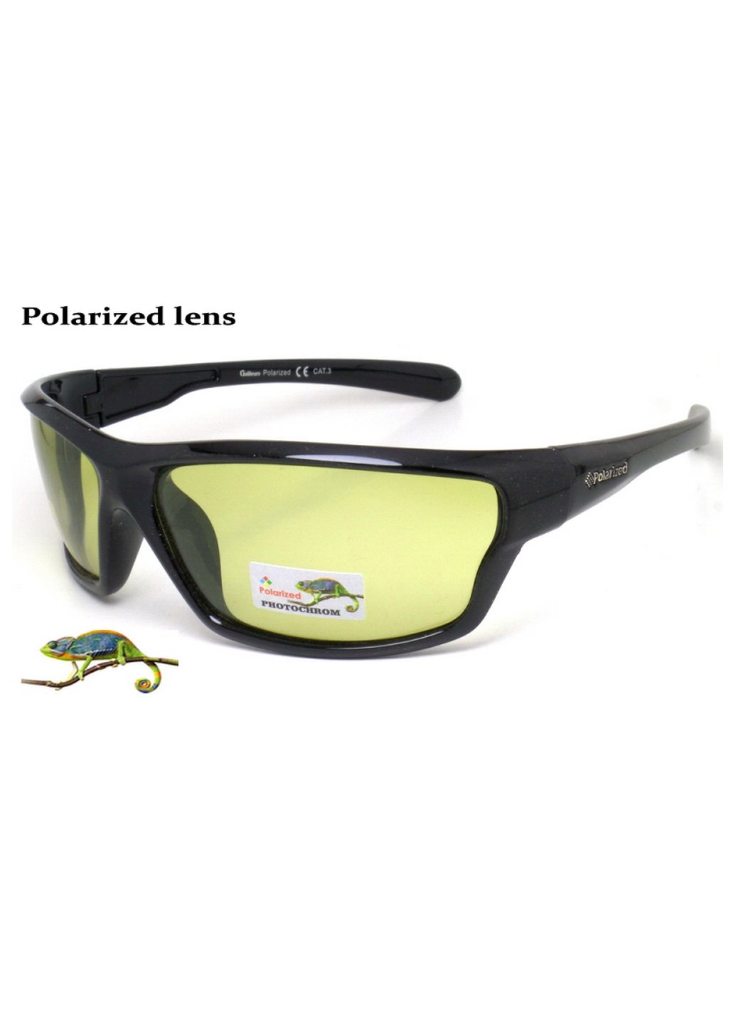 Купити Спортивні окуляри з поляризацією та фотохромними лінзами Galileum 125006 в інтернет-магазині