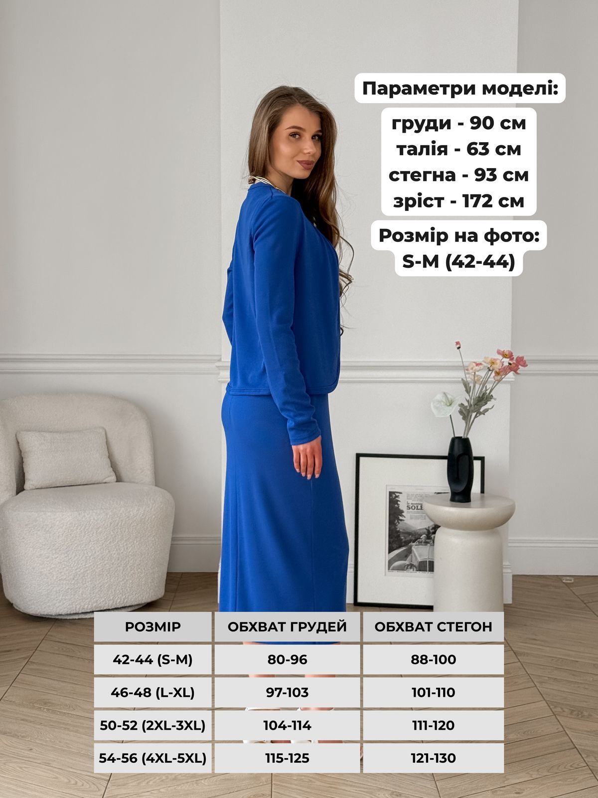 Купить Кофта в рубчик синяя Merlini Артуа 110000087 размер S-M в интернет-магазине