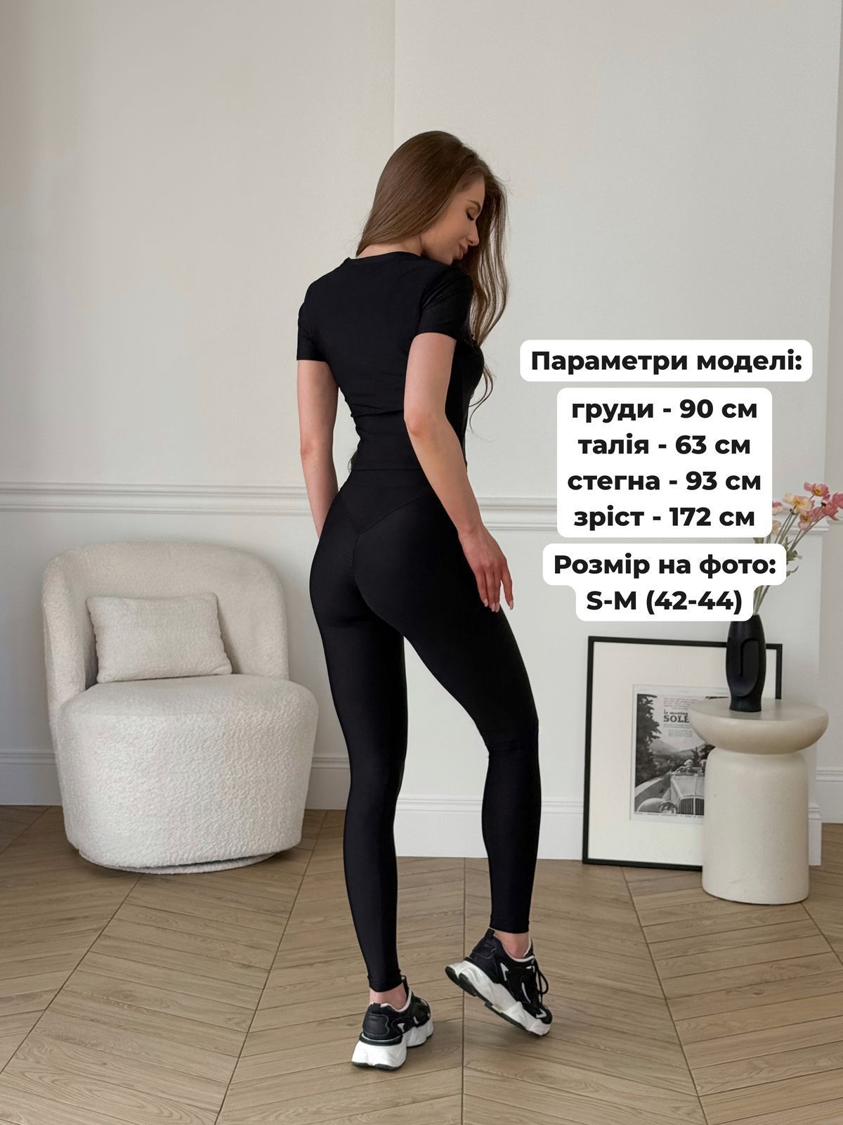 Купити Push-up лосини з біфлексу чорні Merlini 600000441 розмір L-XL в інтернет-магазині