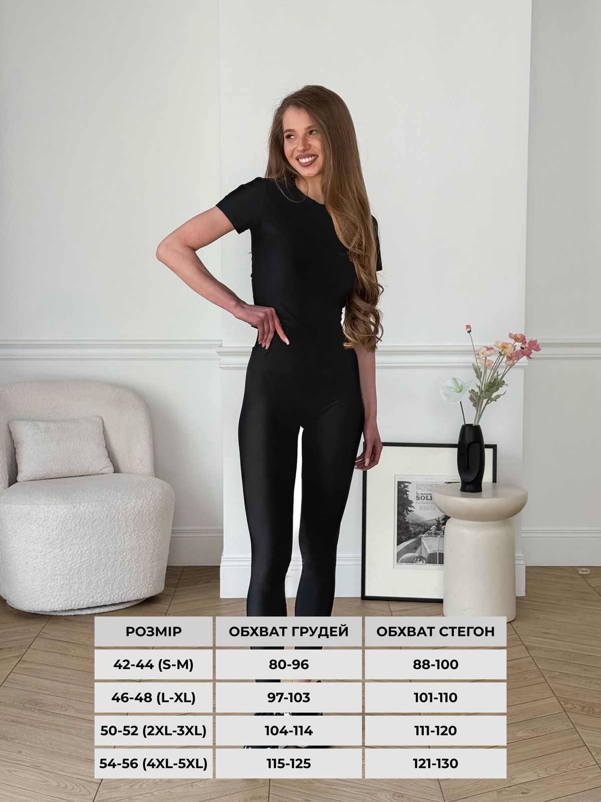 Купити Push-up лосини з біфлексу чорні Merlini 600000441 розмір L-XL в інтернет-магазині