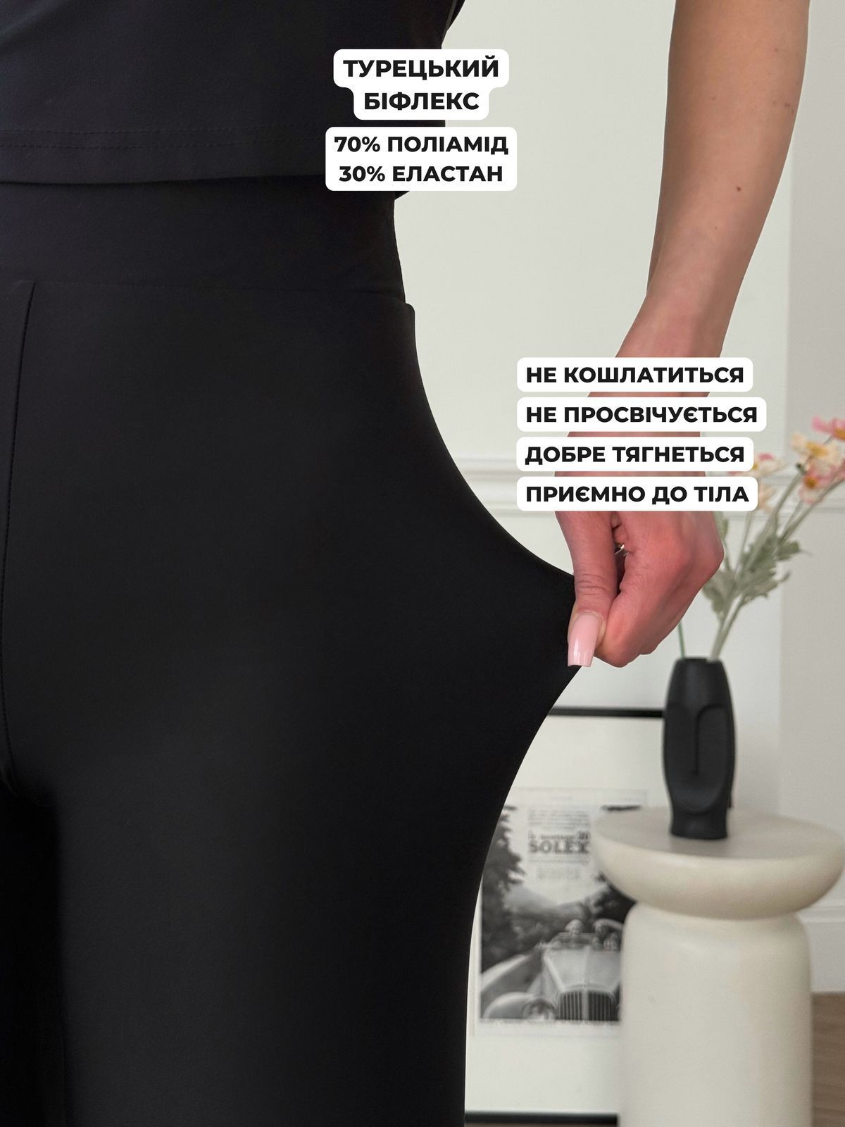 Купити Push-up лосини з біфлексу чорні Merlini 600000441 розмір L-XL в інтернет-магазині