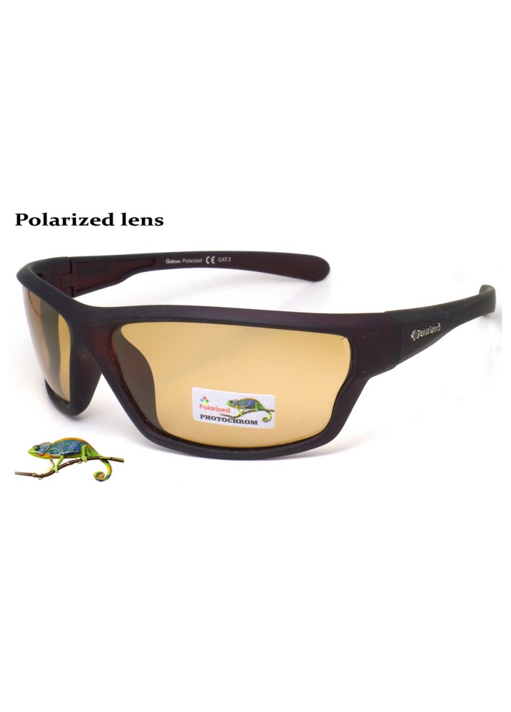Купити Спортивні окуляри з поляризацією та фотохромними лінзами Galileum 125008 в інтернет-магазині