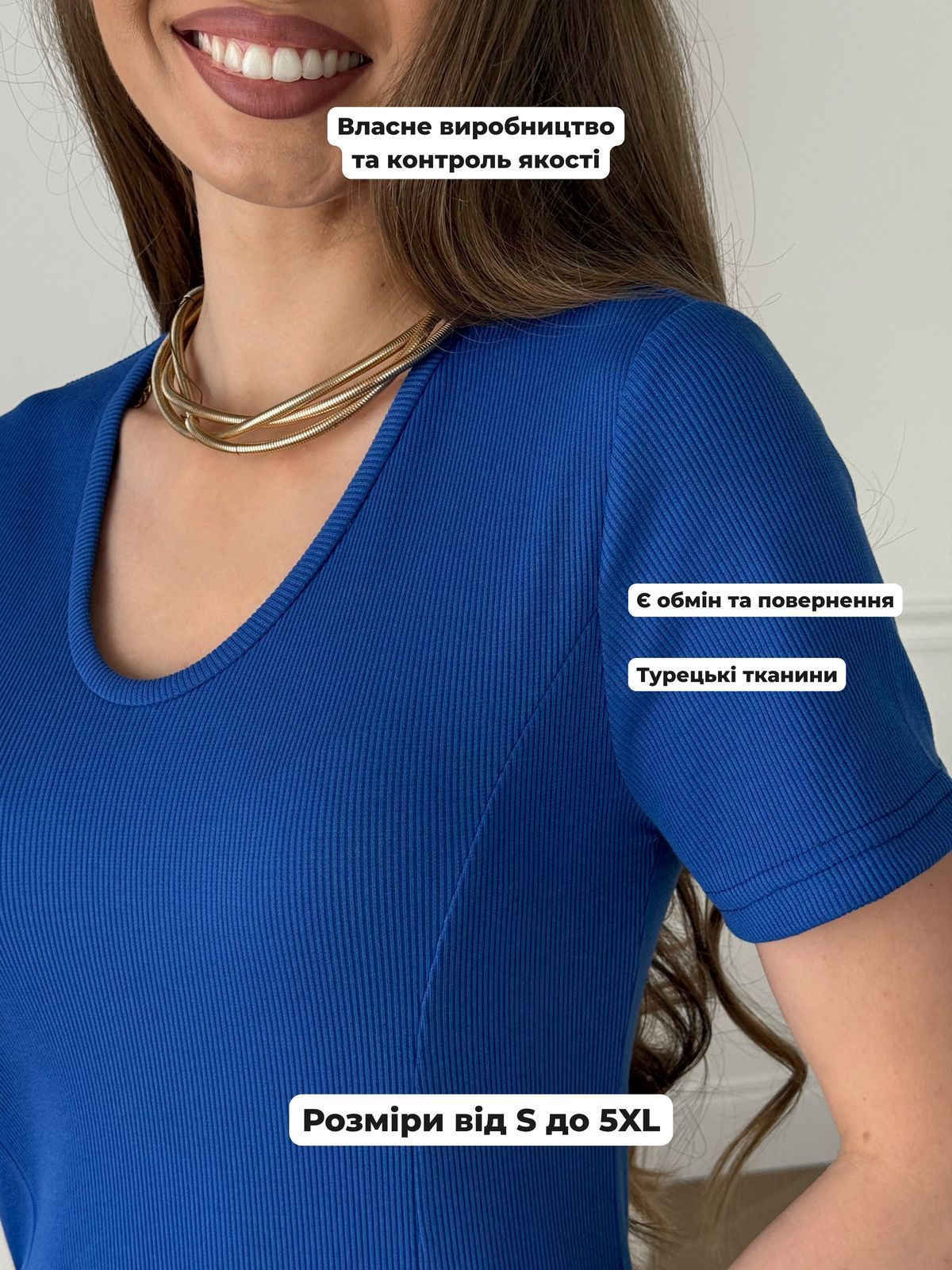 Купити Довга сукня-футболка в рубчик синя Merlini Зара 700001847 розмір 4XL-5XL в інтернет-магазині