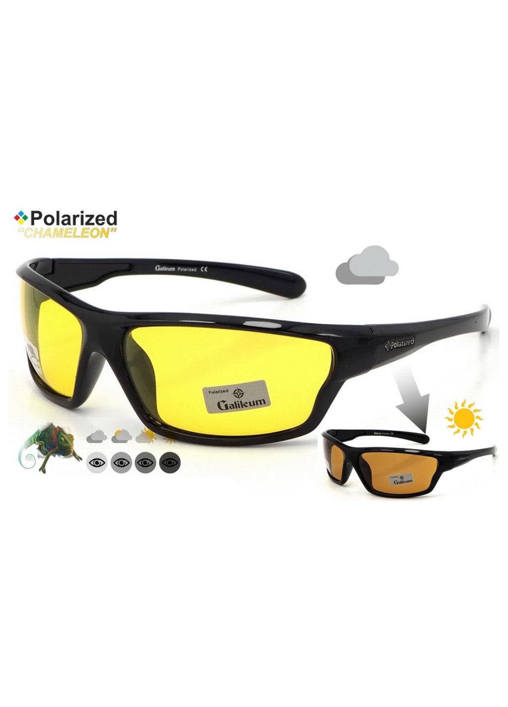 Купити Спортивні окуляри з поляризацією та фотохромними лінзами Galileum 125009 в інтернет-магазині