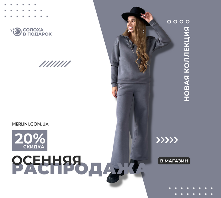 Женская одежда – купить одежду женскую в интернет магазине | Цена | Украина