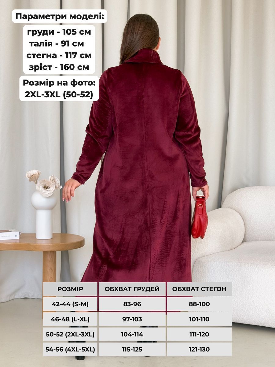 Купити Тепла довга сукня на флісі бордова Merlini Тоффа 700001762 розмір 4XL-5XL в інтернет-магазині
