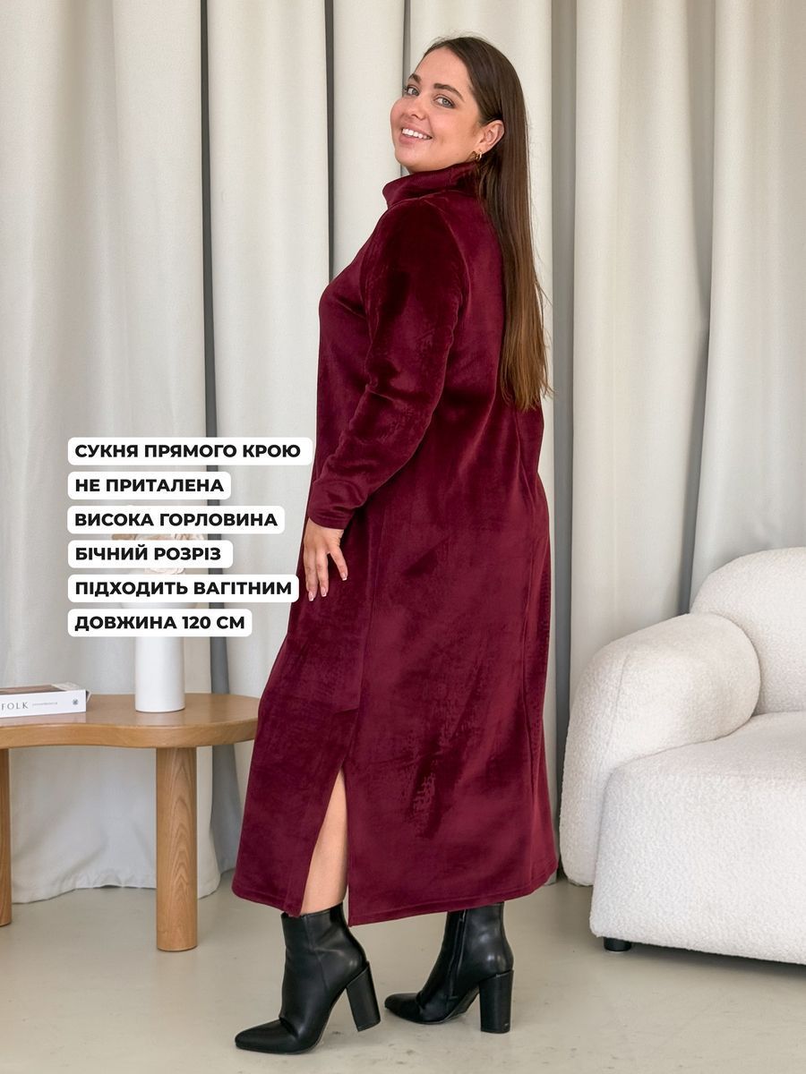 Купити Тепла довга сукня на флісі бордова Merlini Тоффа 700001762 розмір 4XL-5XL в інтернет-магазині