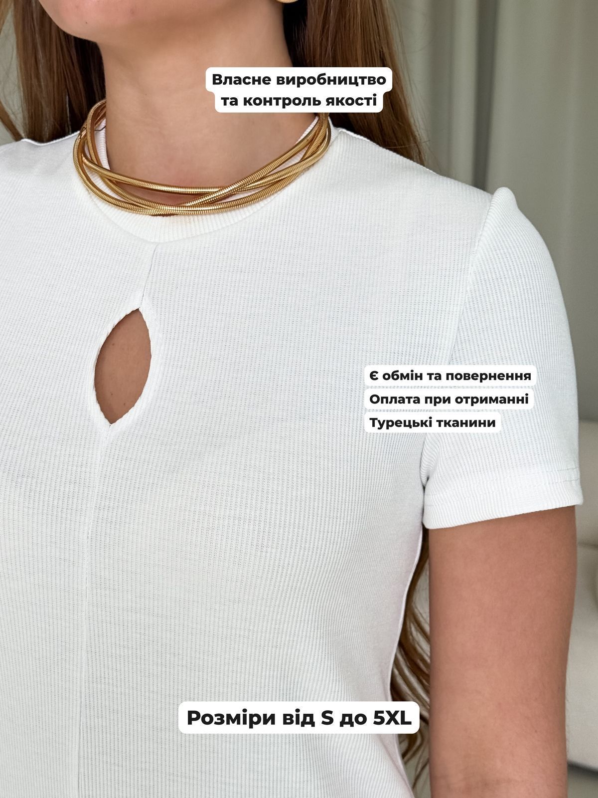 Купити Сукня-футболка в рубчик біла Merlini Темпо 700001549 розмір 4XL-5XL в інтернет-магазині