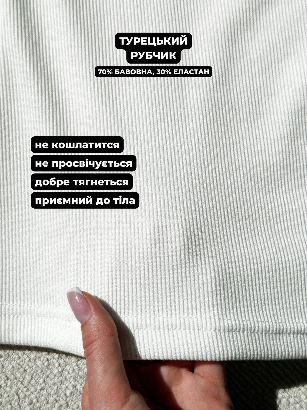 Купити Сукня-футболка в рубчик біла Merlini Темпо 700001549 розмір 4XL-5XL в інтернет-магазині