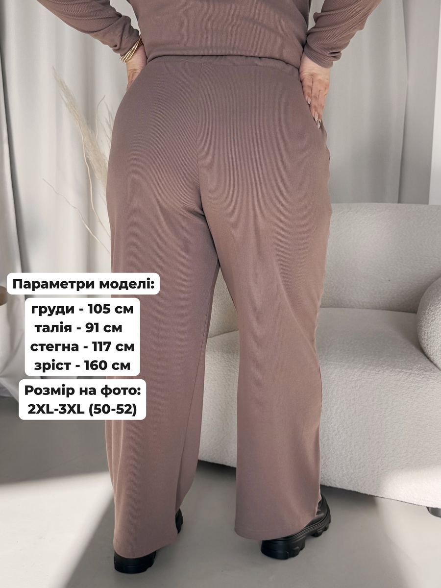 Купити Широкі штани палаццо у рубчик бежеві Merlini Дженто 600001402 розмір S-M в інтернет-магазині