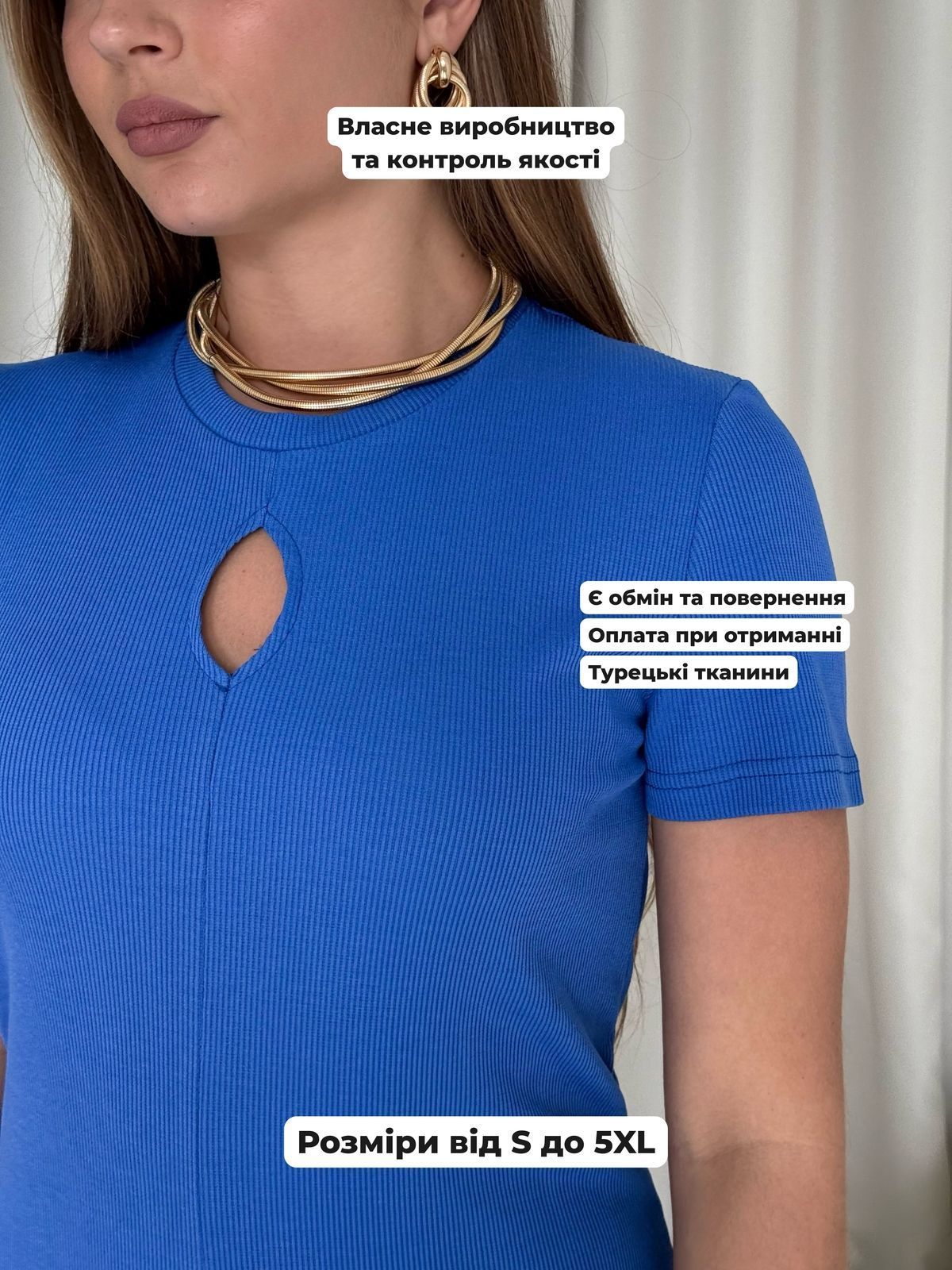 Купити Сукня-футболка в рубчик синя Merlini Темпо 700001547 розмір 4XL-5XL в інтернет-магазині