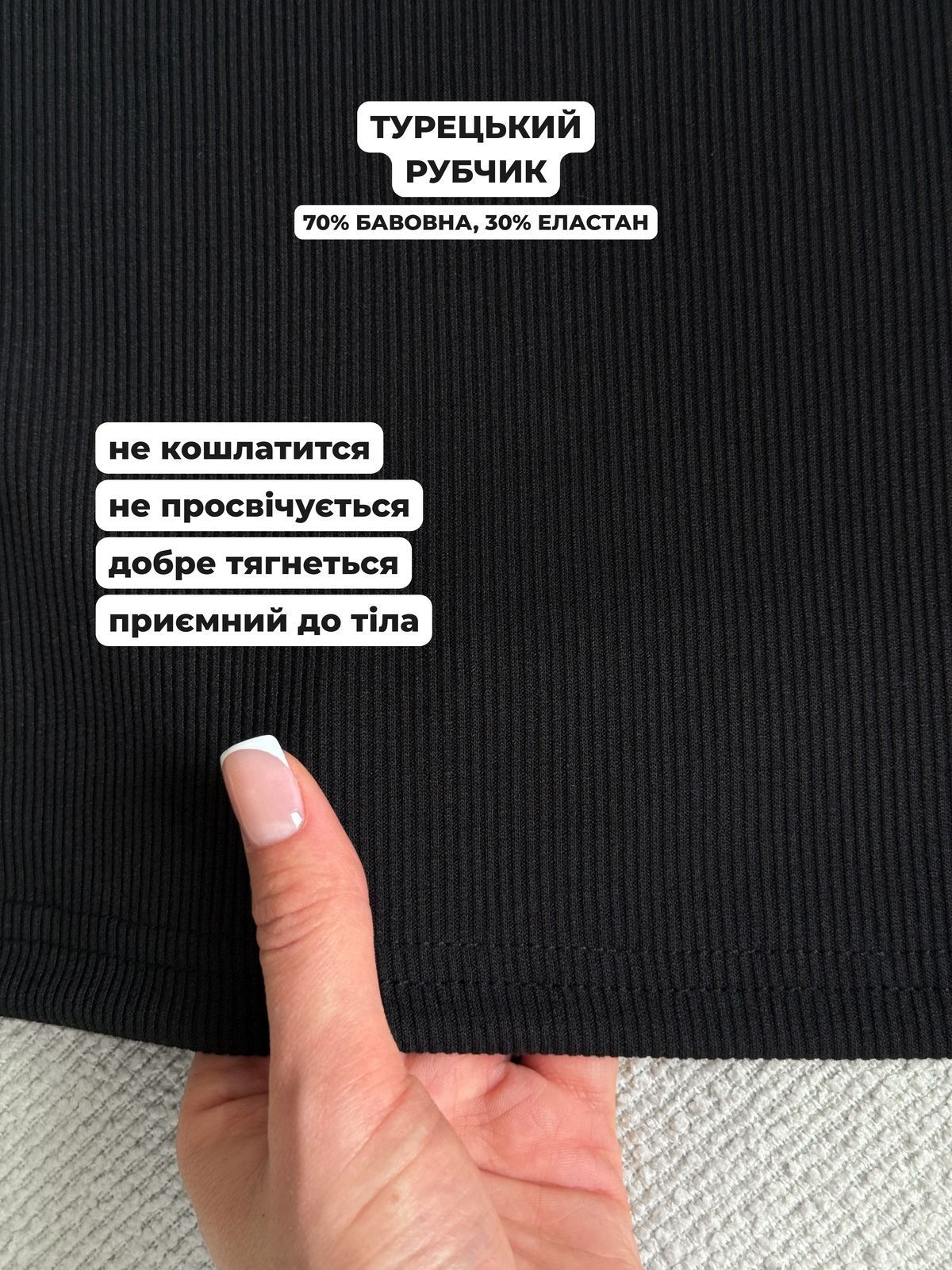Купити Сукня з вільними стегнами в рубчик чорна Merlini Реджо 700001581 розмір 4XL-5XL в інтернет-магазині