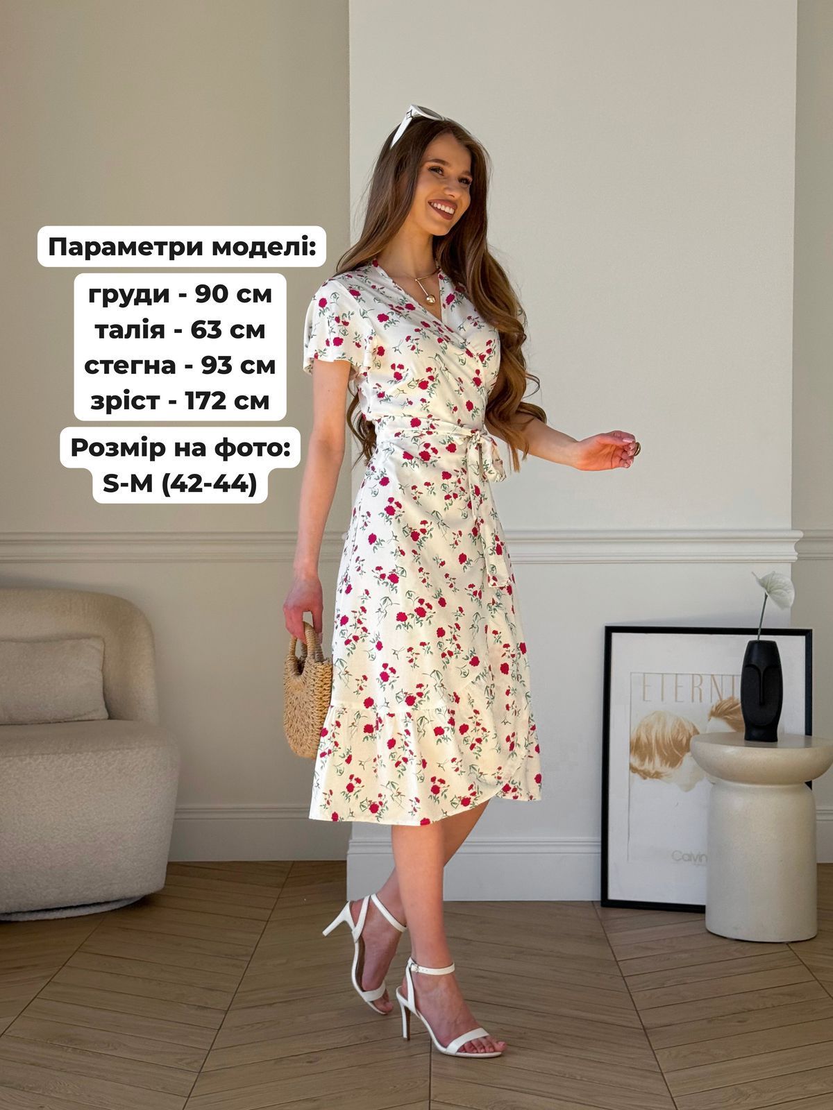 Купити Сукня на запах в квіточку зі штапелю біла Merlini Віченца 700002208 розмір 2XL-3XL в інтернет-магазині