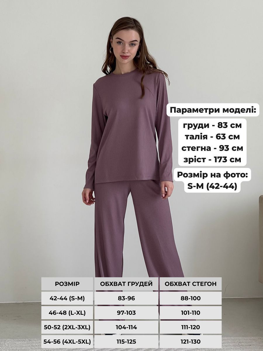 Купить Брюки клеш в рубчик фиолетовые Merlini Ванни 600000262, размер 42-44 (S-M) в интернет-магазине