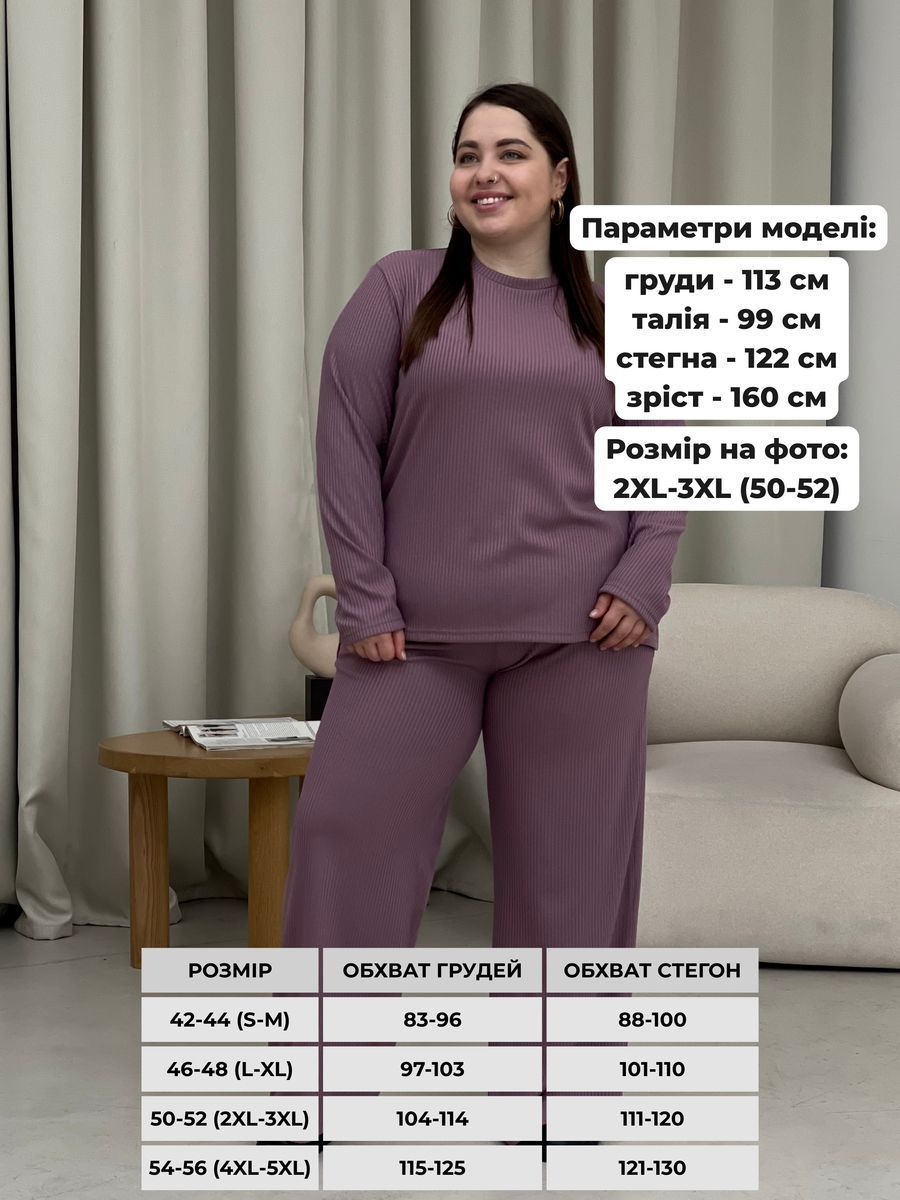 Купить Брюки клеш в рубчик фиолетовые Merlini Ванни 600000262, размер 42-44 (S-M) в интернет-магазине