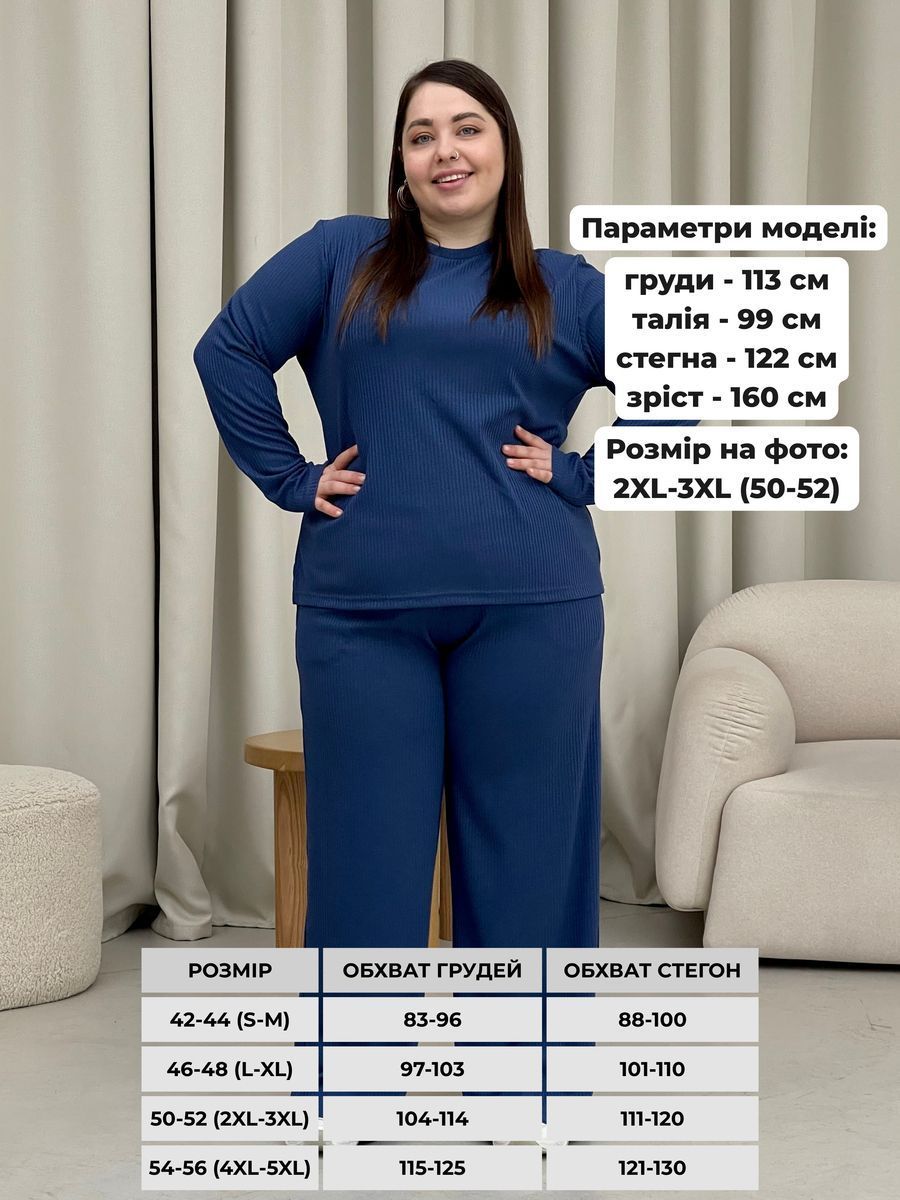Купить Брюки клеш в рубчик синие Merlini Ванни 600000263, размер 54-56 (4XL-5XL) в интернет-магазине