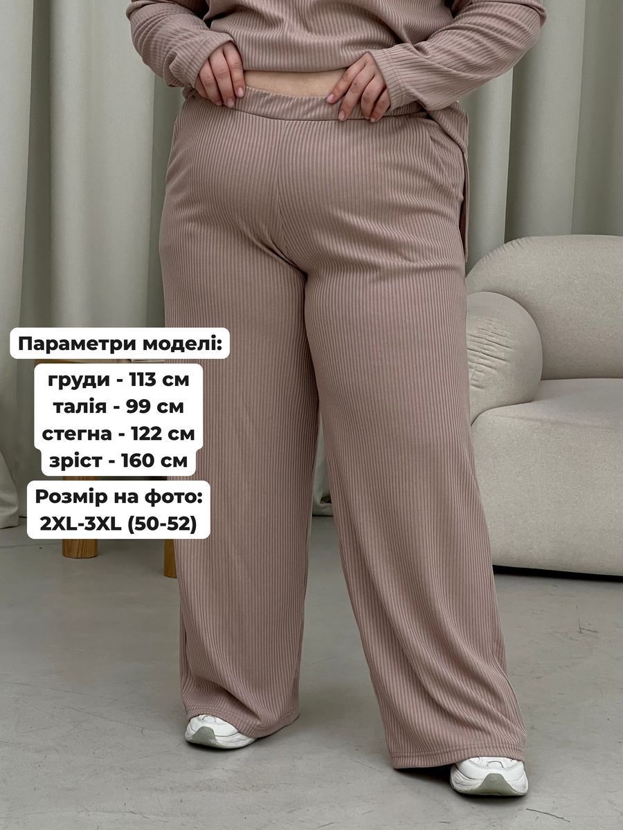 Купить Костюм с широкими брюками в рубчик бежевый Merlini Менто 100001165, размер 50-52 (2XL-3XL) в интернет-магазине