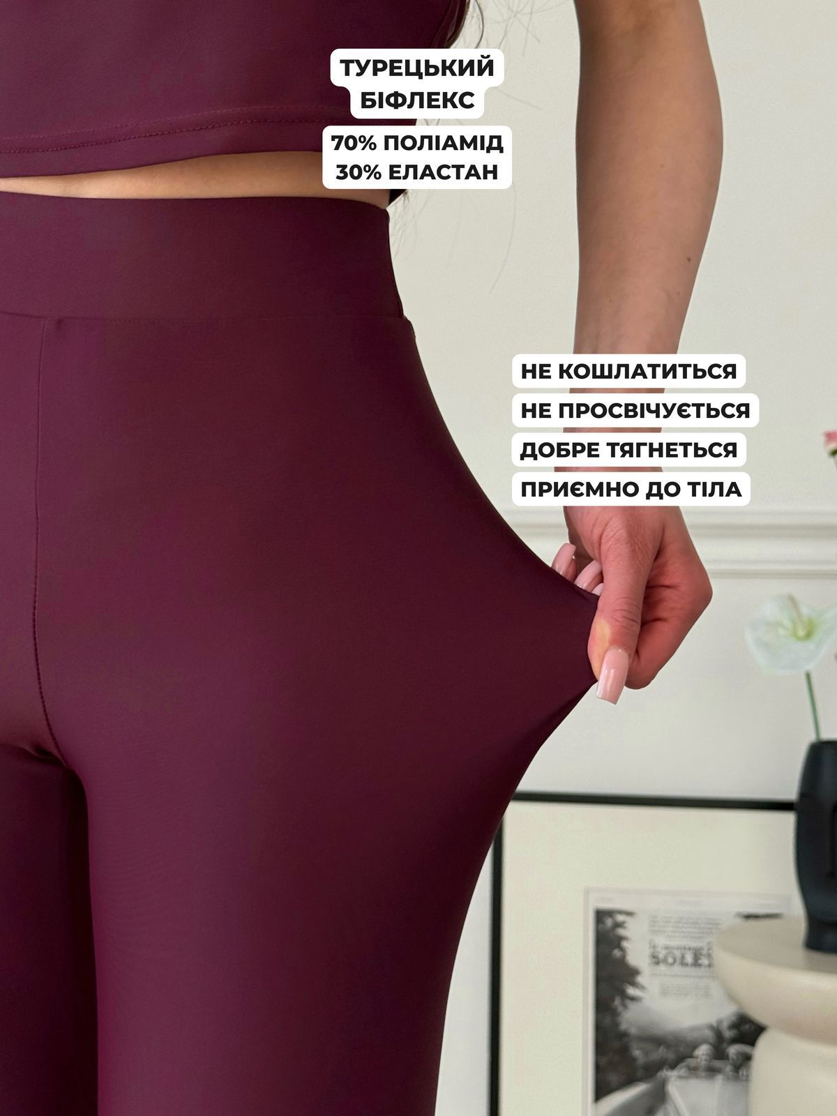 Купити Push-up лосини з біфлексу бордові Merlini 600000442 розмір 2XL-3XL в інтернет-магазині