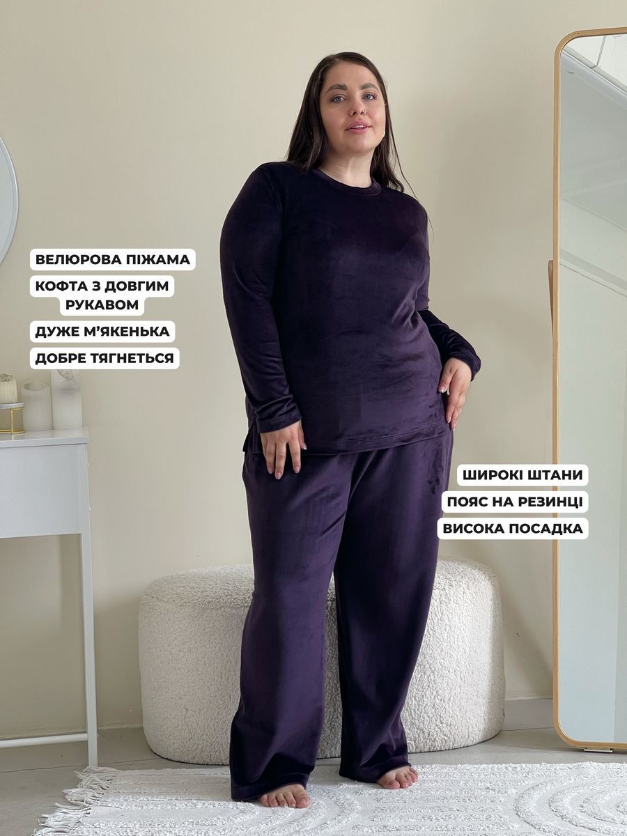 Купити Велюрова піжама з широкими штанами та кофтою фіолетова Merlini Капрі 100002415 розмір 50-52 (2XL-3XL) в інтернет-магазині