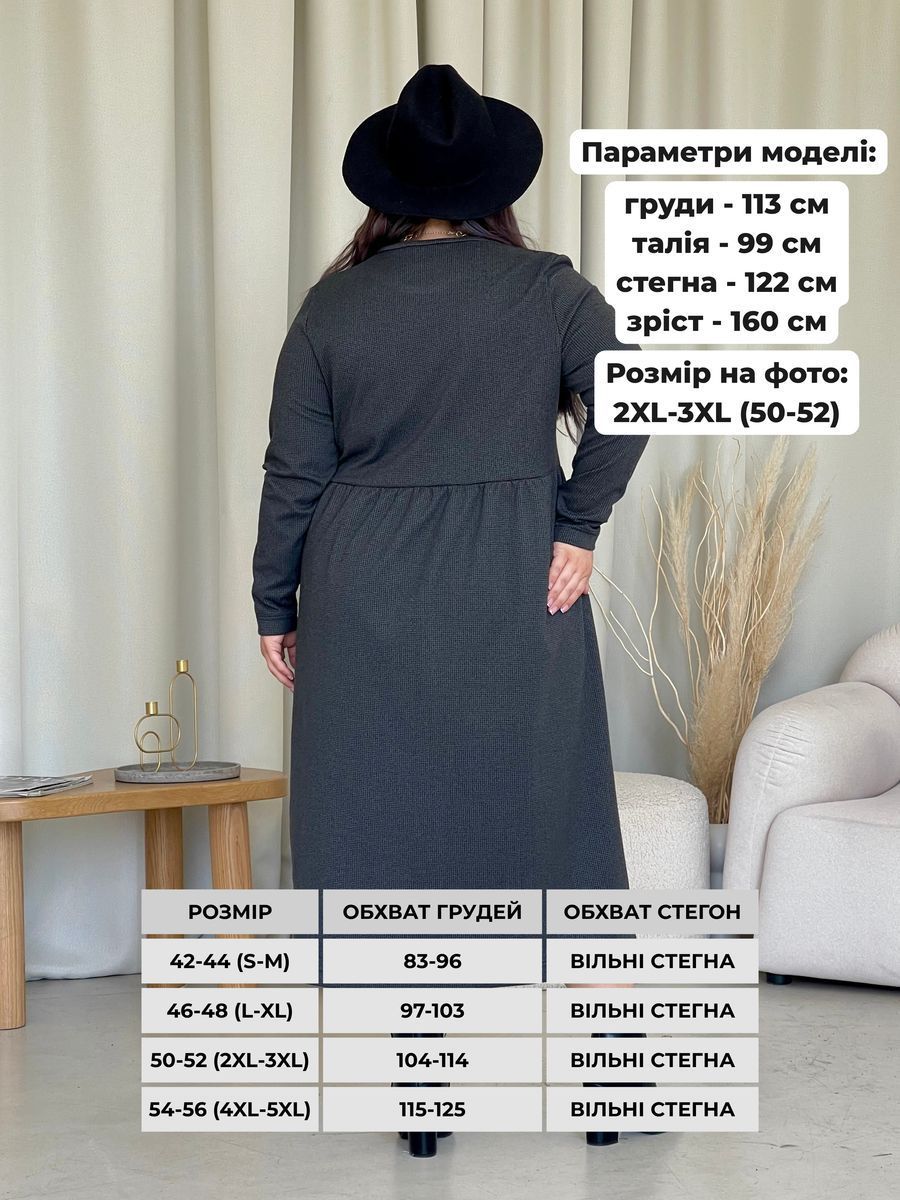 Купити Довга тепла сукня з кашеміру чорна Merlini Крети 700001411 розмір 54-56 (4XL-54XL) в інтернет-магазині