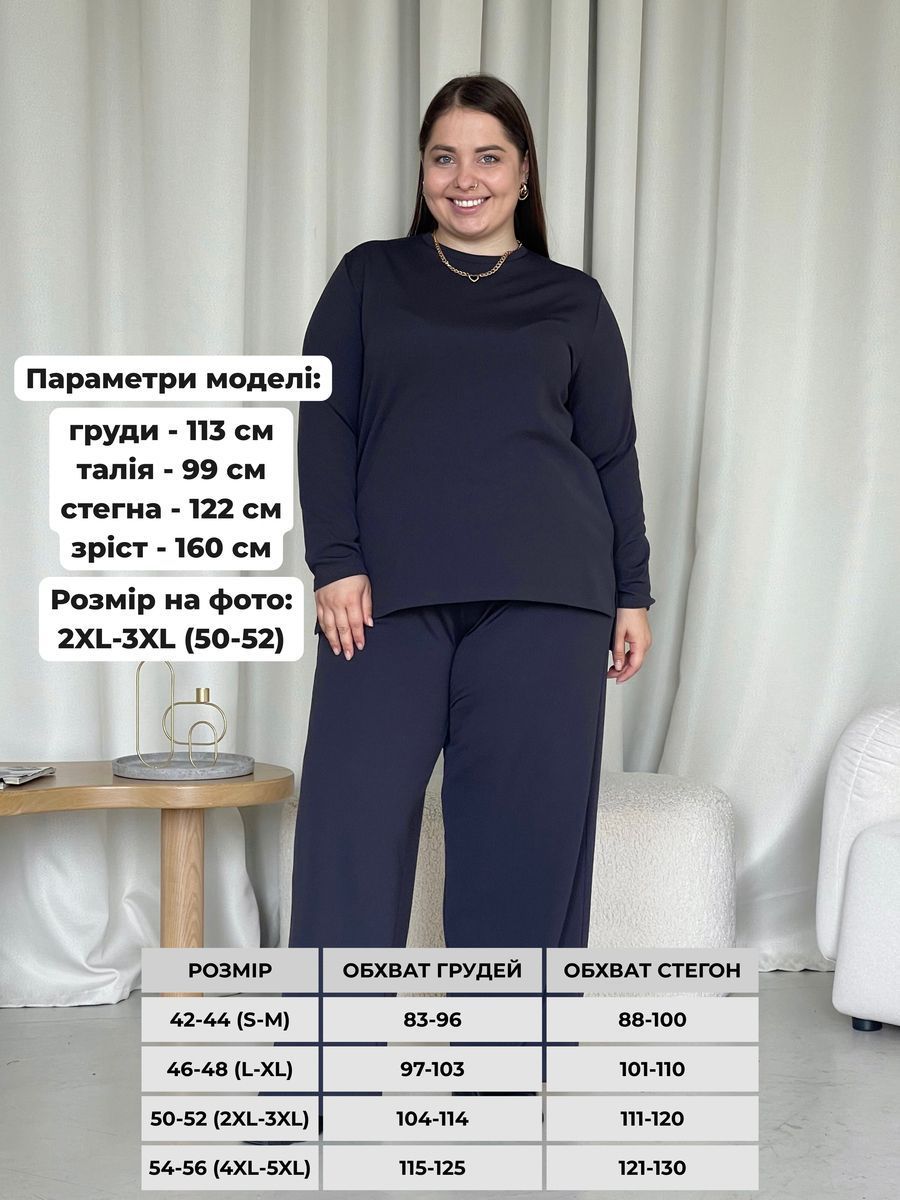 Купити Широкі штани палаццо в рубчик на флісі сірі Merlini Ассаго 600001343 розмір S-M (42-44) в інтернет-магазині